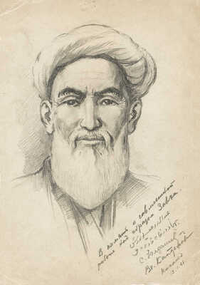 Кайдалов Владимир Эльпидифорович. Портрет Алишера Навои